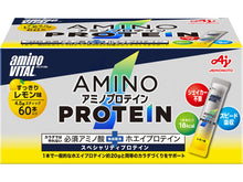 画像をギャラリービューアに読み込む, アミノバイタル®︎ カラダづくり応援セット