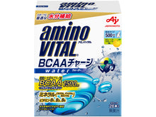 画像をギャラリービューアに読み込む, アミノバイタル®︎ 練習応援フルサポートセット